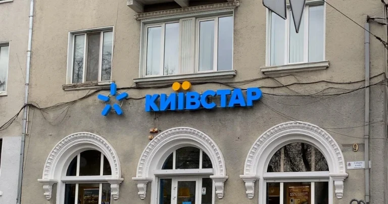 Київстар закриває три тарифи: кому додадуть хвилин і SMS без підвищення ціни